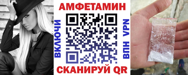 Amphetamine 98% Хилок