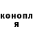 Конопля планчик Anton BrAUvil
