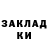 Codein напиток Lean (лин) LadyLljussi Chita