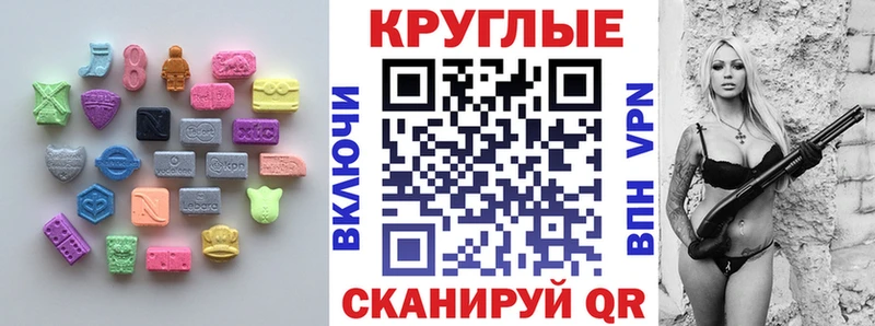 ЭКСТАЗИ диски  hydra ссылки  Хилок 