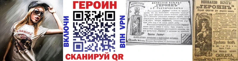 Героин гречка Хилок