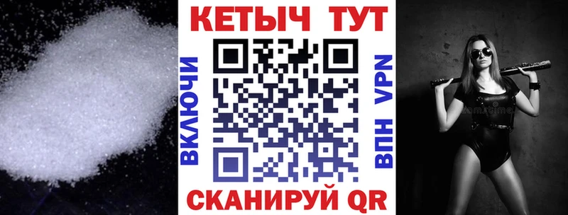 гидра сайт где купить наркоту Хилок Кетамин ketamine