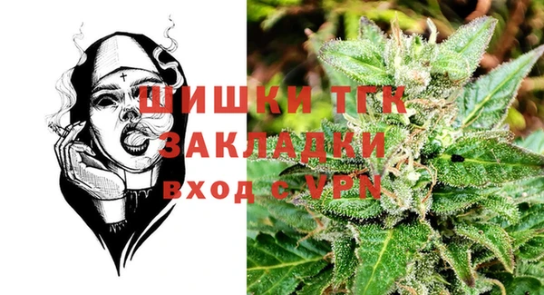 метамфетамин Пролетарск