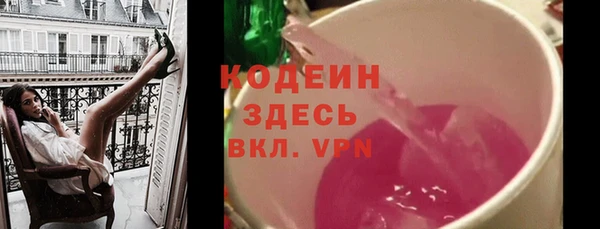 гашишное масло Семикаракорск