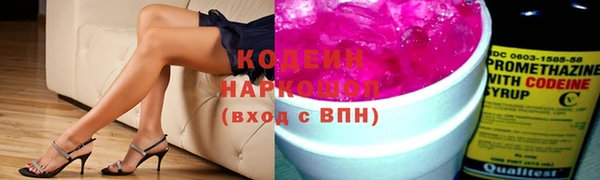 гашишное масло Семикаракорск