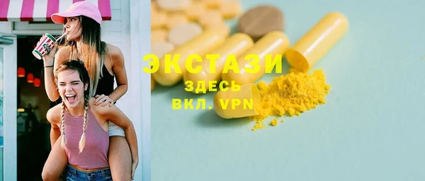 марки lsd Семёнов