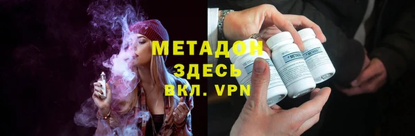 гашишное масло Семикаракорск