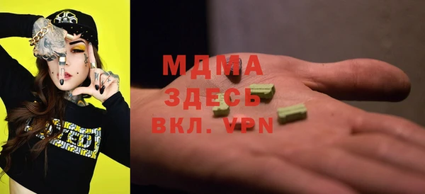 марки lsd Семёнов