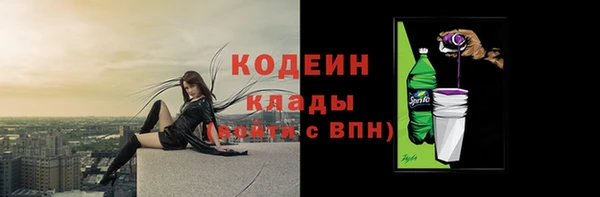 гашишное масло Семикаракорск