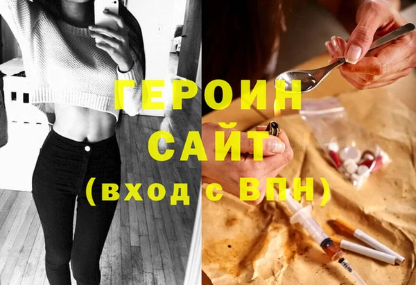 марки lsd Семёнов