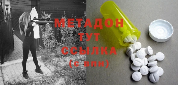 гашишное масло Семикаракорск