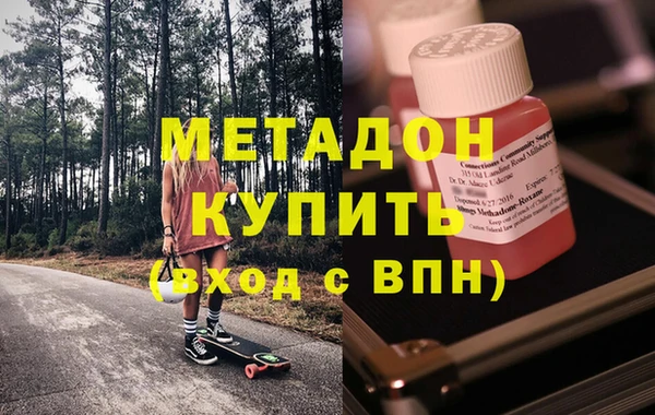 гашишное масло Семикаракорск
