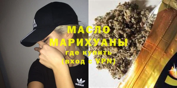 марки lsd Семёнов