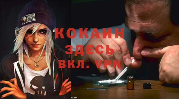 гашишное масло Семикаракорск