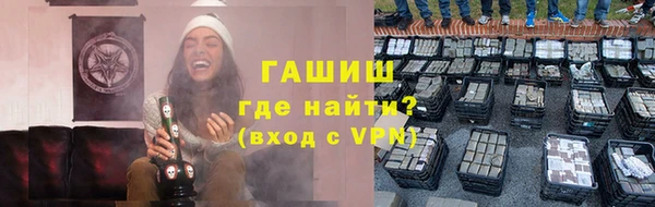 гашишное масло Семикаракорск