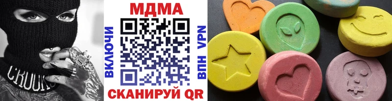 наркошоп  Хилок  ссылка на мегу как войти  МДМА VHQ 