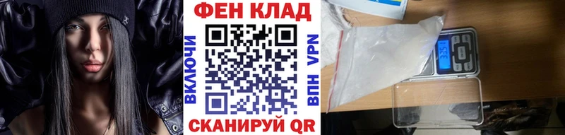 МЕТАМФЕТАМИН кристалл  Хилок 