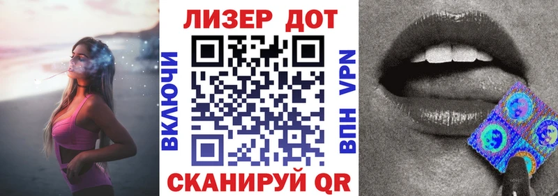 ОМГ ОМГ онион Хилок Марки 25I-NBOMe 1500мкг