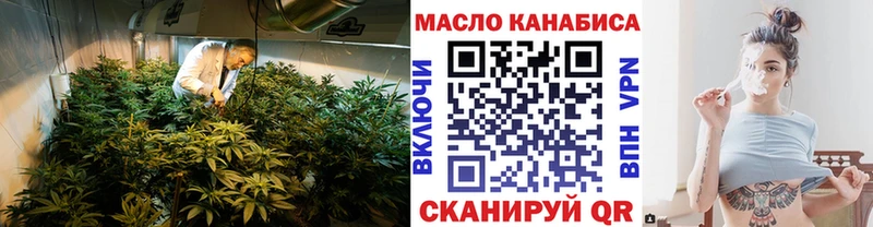 Дистиллят ТГК THC oil  Хилок 